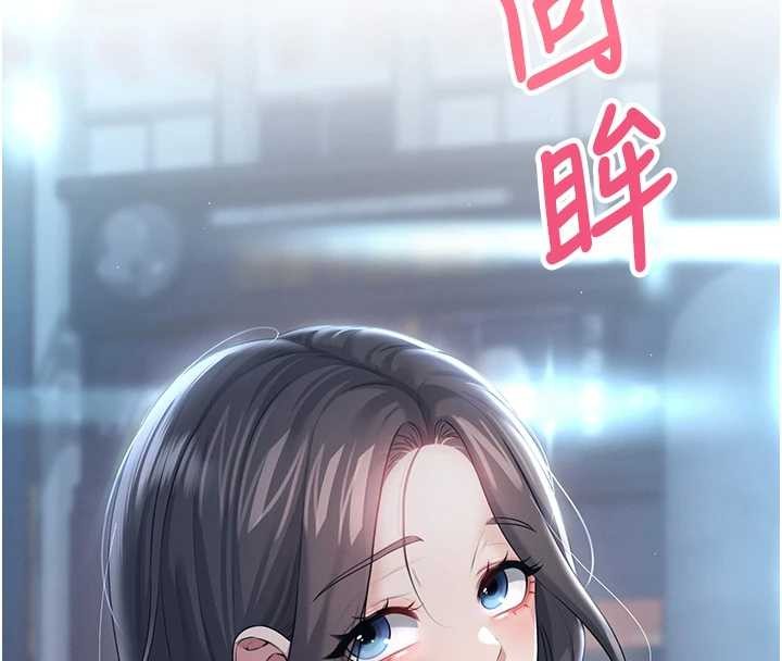 飛機盃女神連線中第54話-感情升溫的火熱週末