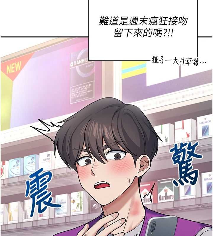 飛機盃女神連線中第54話-感情升溫的火熱週末