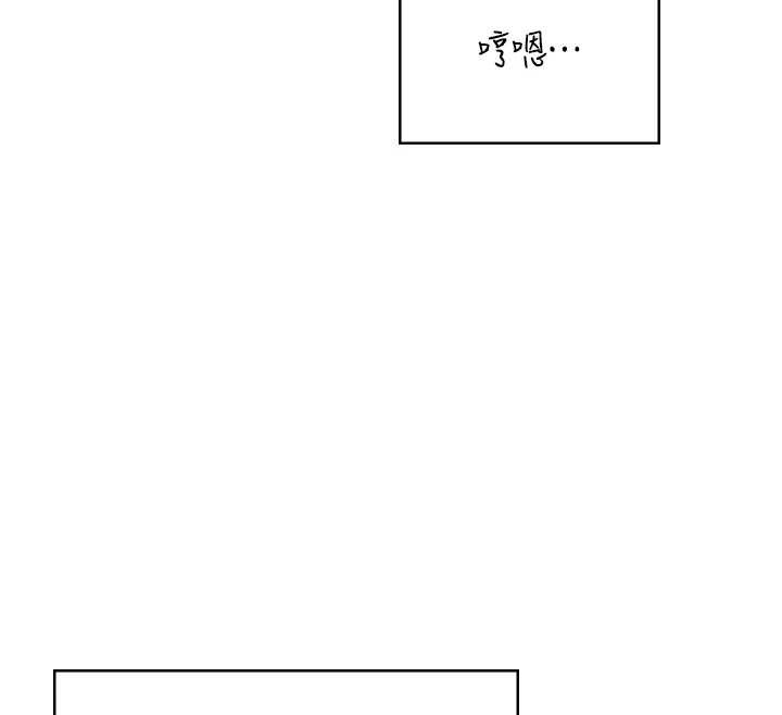 飛機盃女神連線中第54話-感情升溫的火熱週末