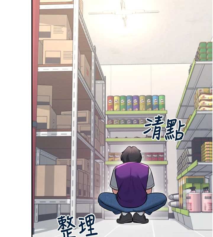 飛機盃女神連線中第54話-感情升溫的火熱週末