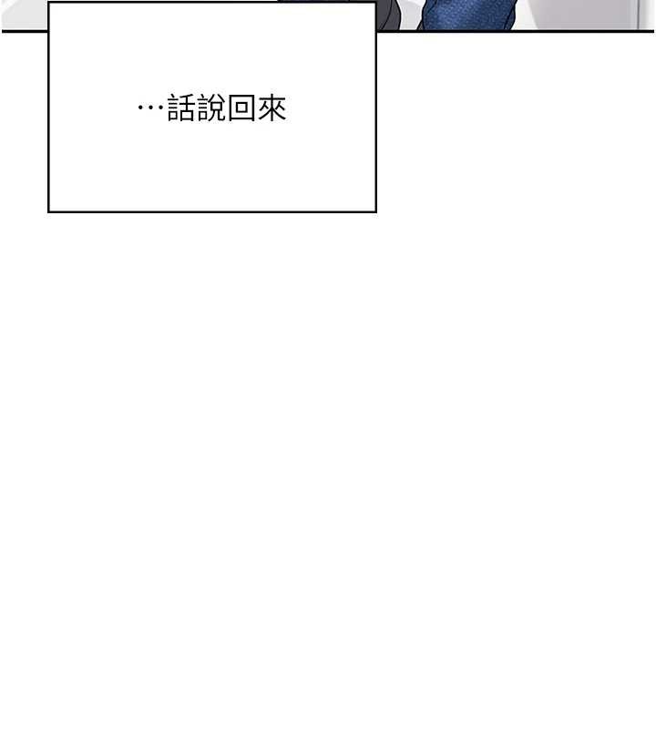 飛機盃女神連線中第54話-感情升溫的火熱週末