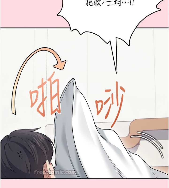 飛機盃女神連線中第54話-感情升溫的火熱週末