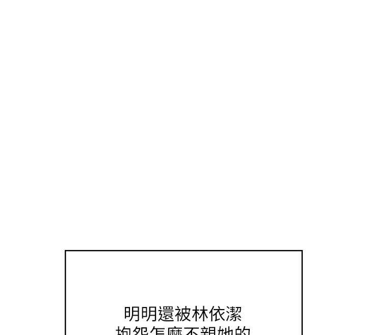 飛機盃女神連線中第54話-感情升溫的火熱週末