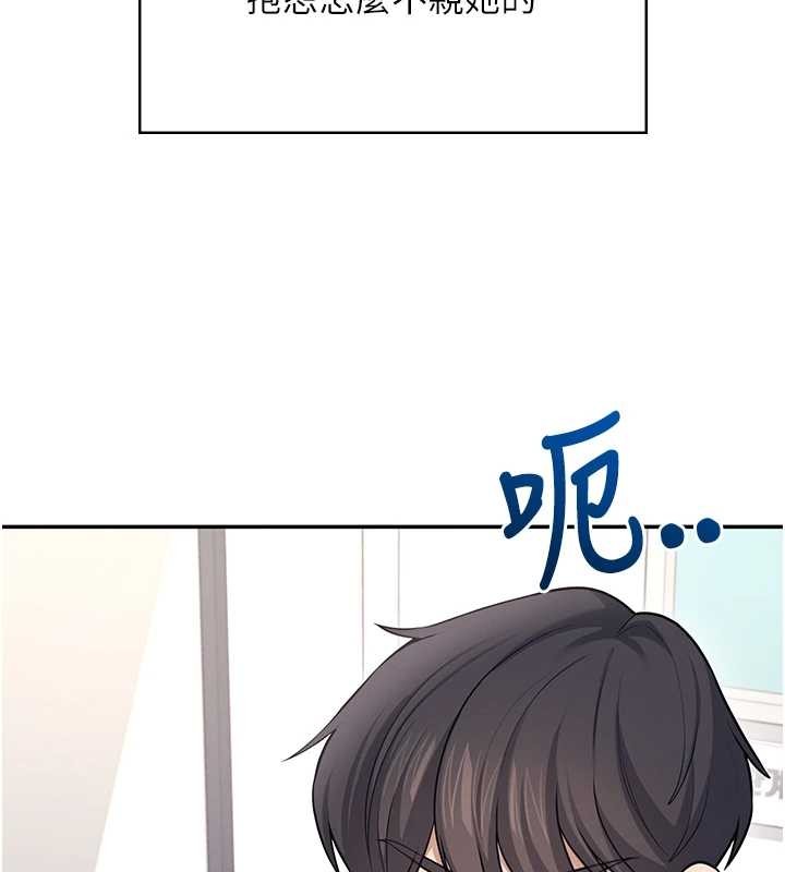 飛機盃女神連線中第54話-感情升溫的火熱週末