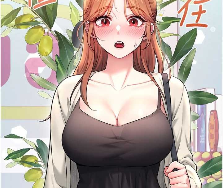 飛機盃女神連線中第54話-感情升溫的火熱週末