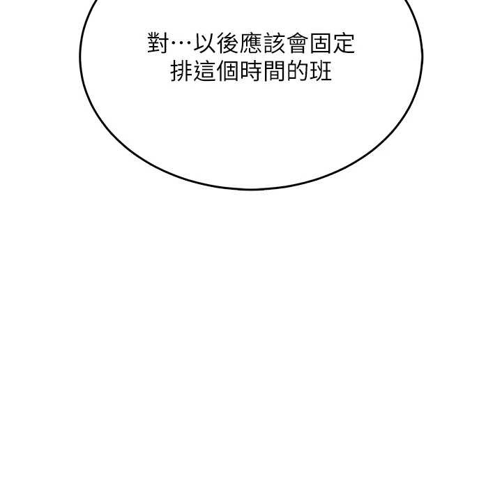 飛機盃女神連線中第54話-感情升溫的火熱週末