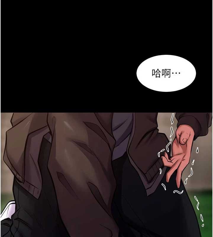 獄火重生第59話-我就是要動你的女人