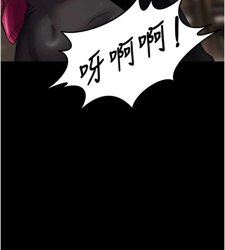 獄火重生第59話-我就是要動你的女人