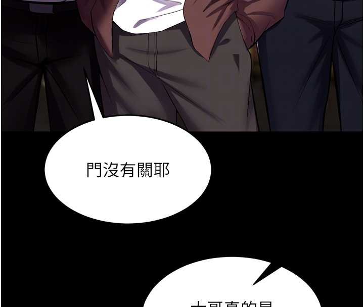 獄火重生第59話-我就是要動你的女人