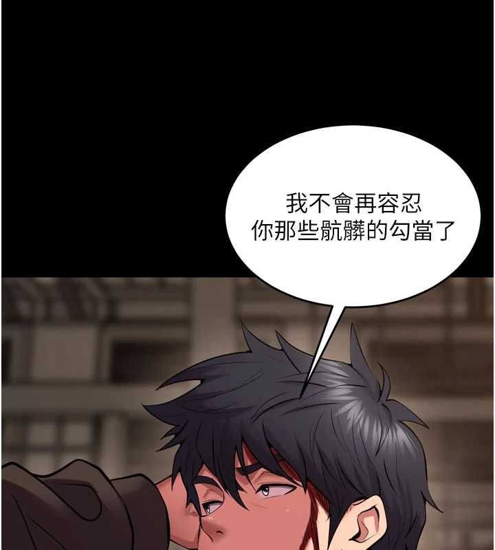 獄火重生第59話-我就是要動你的女人