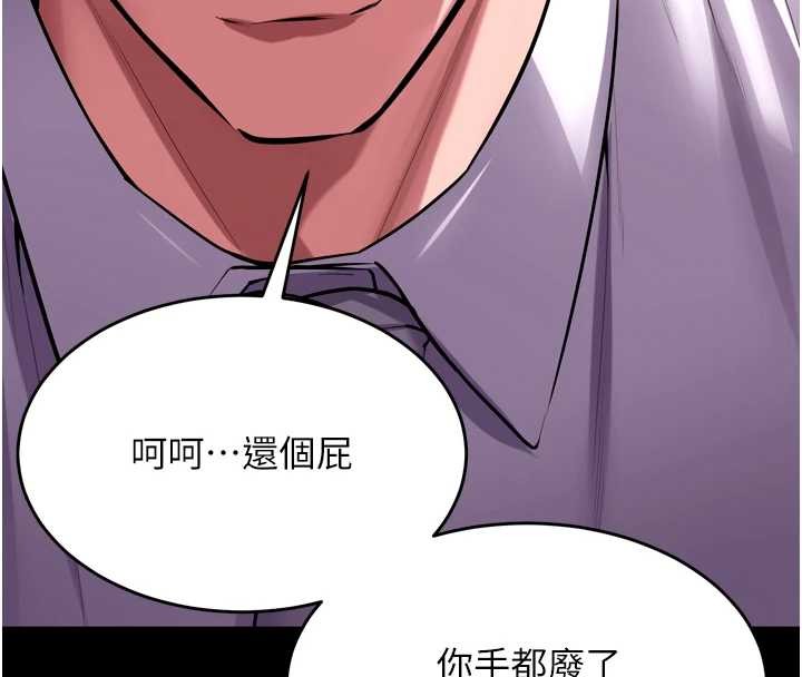 獄火重生第59話-我就是要動你的女人