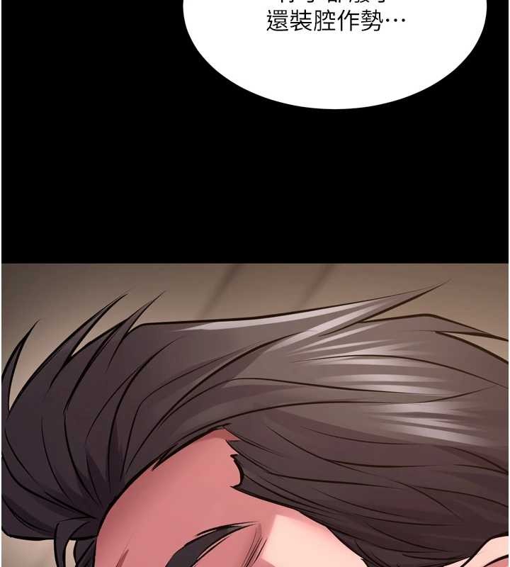 獄火重生第59話-我就是要動你的女人