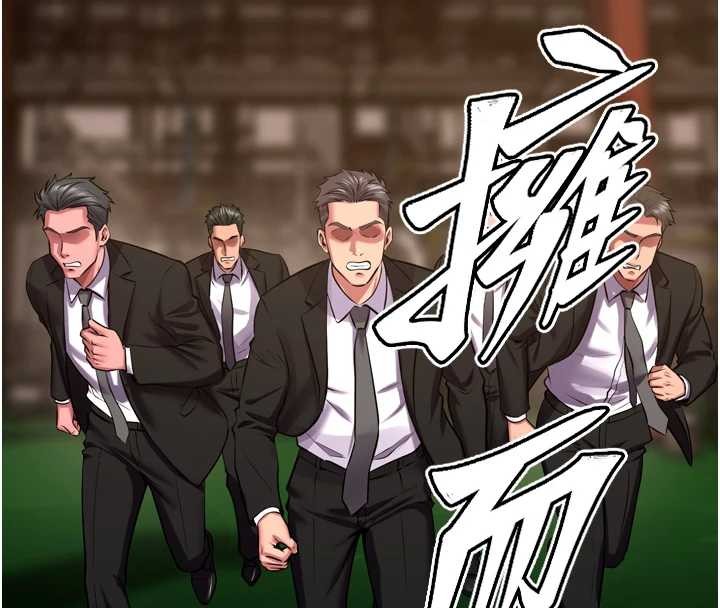 獄火重生第59話-我就是要動你的女人