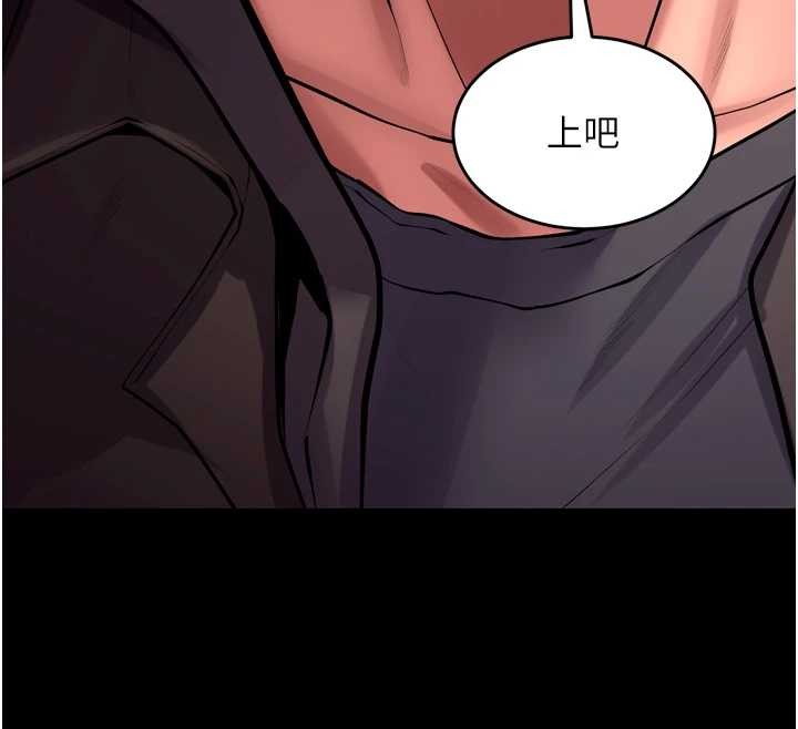 獄火重生第59話-我就是要動你的女人