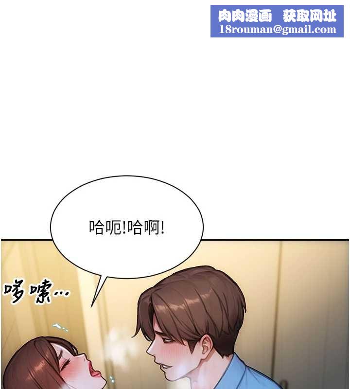 單身即縱慾第43話-這次我想自己來&hearts;