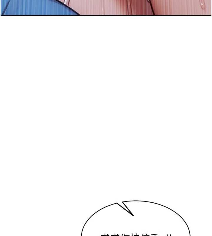 單身即縱慾第43話-這次我想自己來&hearts;