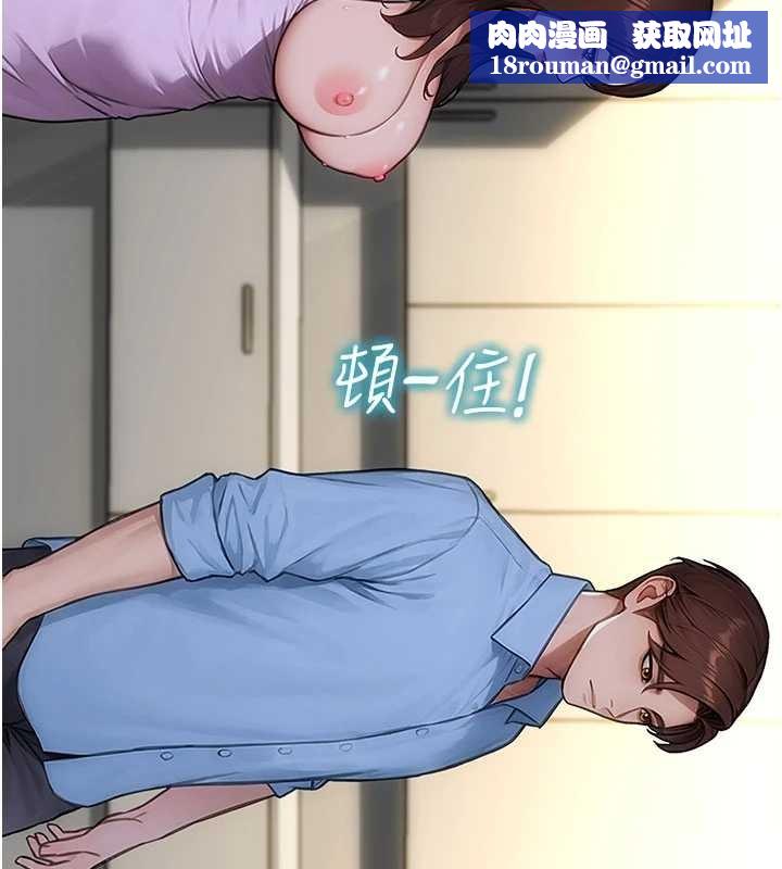 單身即縱慾第43話-這次我想自己來&hearts;