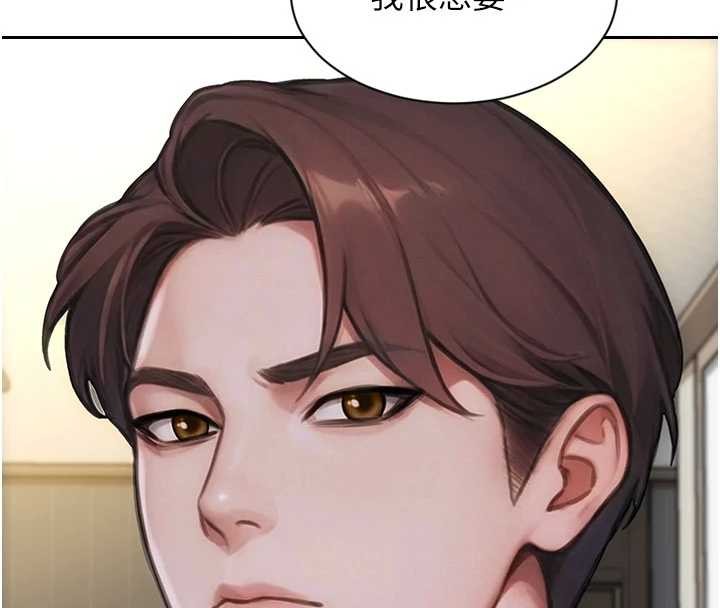 單身即縱慾第43話-這次我想自己來&hearts;