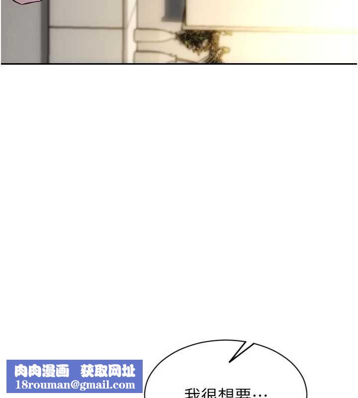 單身即縱慾第43話-這次我想自己來&hearts;