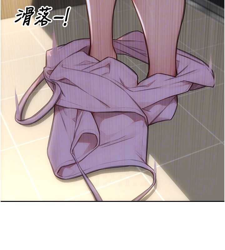 單身即縱慾第43話-這次我想自己來&hearts;