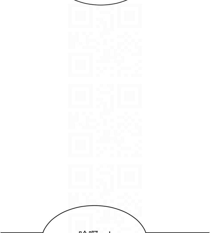 單身即縱慾第43話-這次我想自己來&hearts;