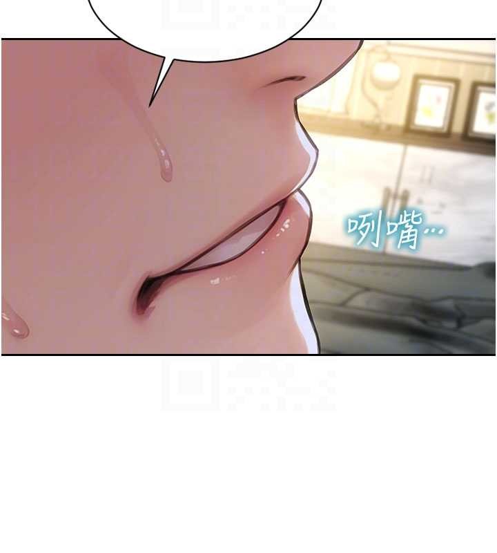 單身即縱慾第43話-這次我想自己來&hearts;