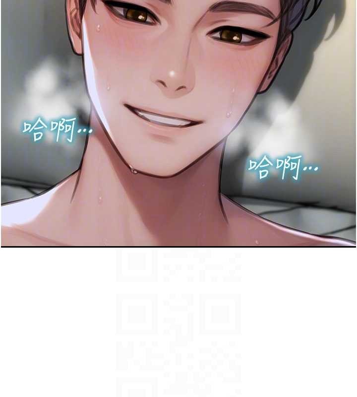 單身即縱慾第43話-這次我想自己來&hearts;