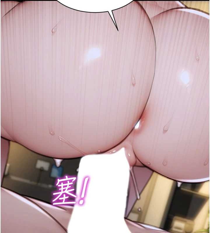 單身即縱慾第43話-這次我想自己來&hearts;