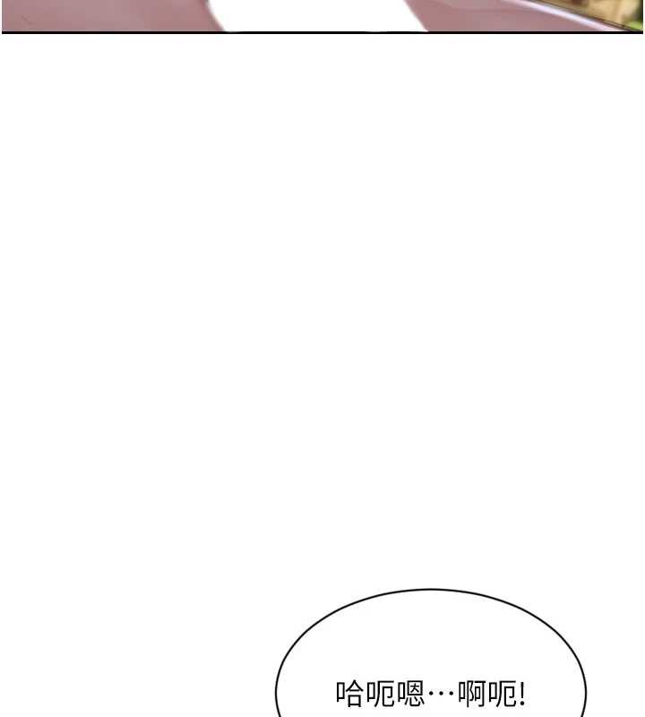 單身即縱慾第43話-這次我想自己來&hearts;