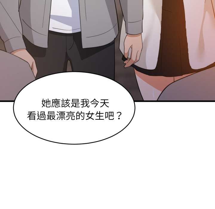 难缠姐妹偏要和我同居第85話