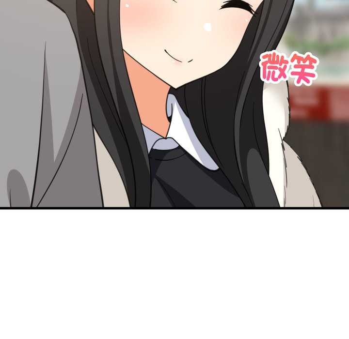 难缠姐妹偏要和我同居第85話