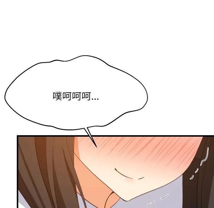 难缠姐妹偏要和我同居第86話