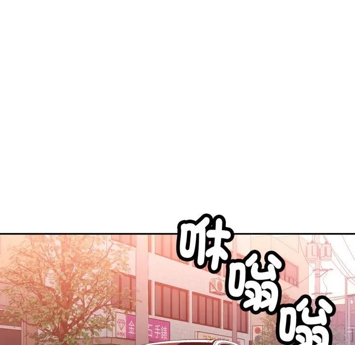 可以爱你吗第95話