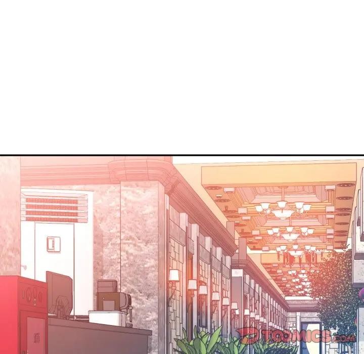 可以爱你吗第95話