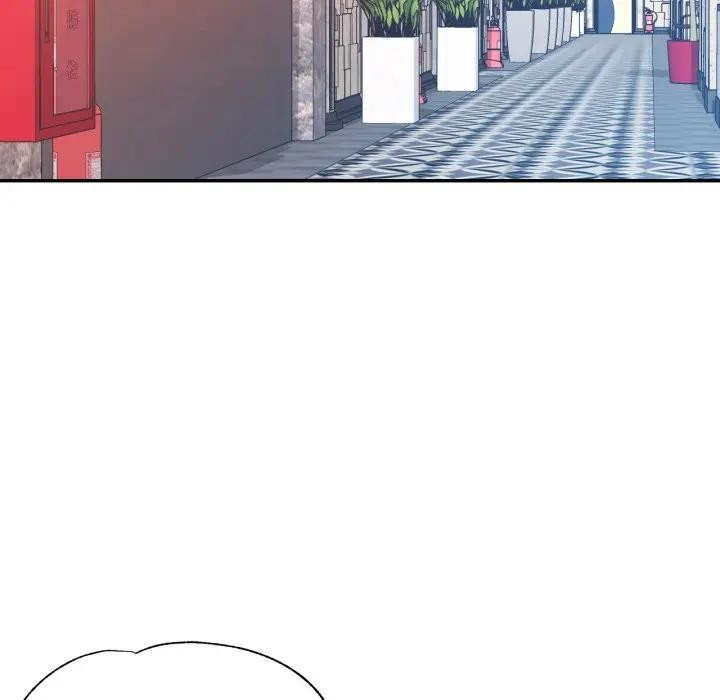 可以爱你吗第95話