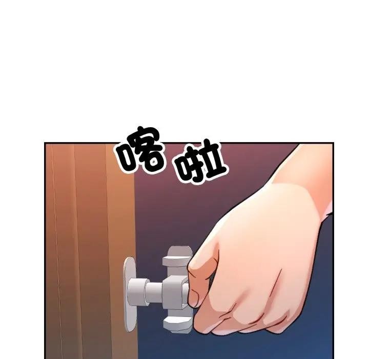 可以爱你吗第95話