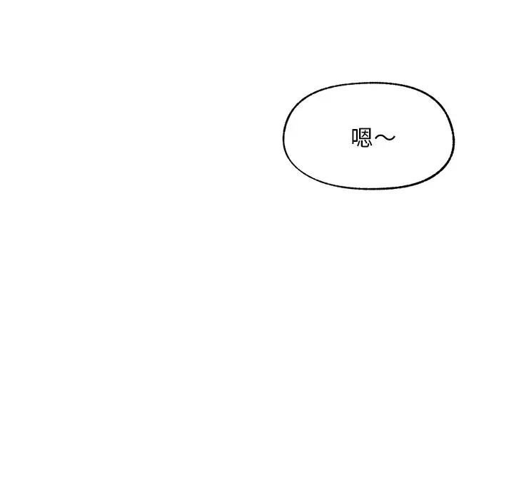 超导体觉醒第30話