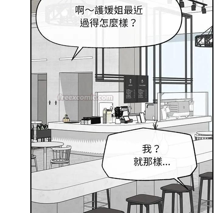 超导体觉醒第30話