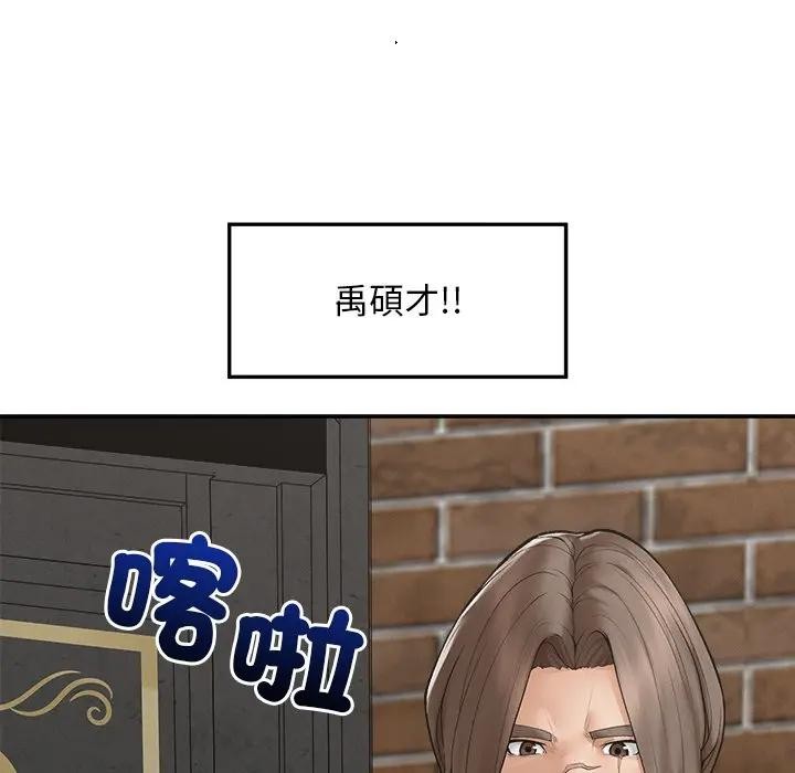 超导体觉醒第30話