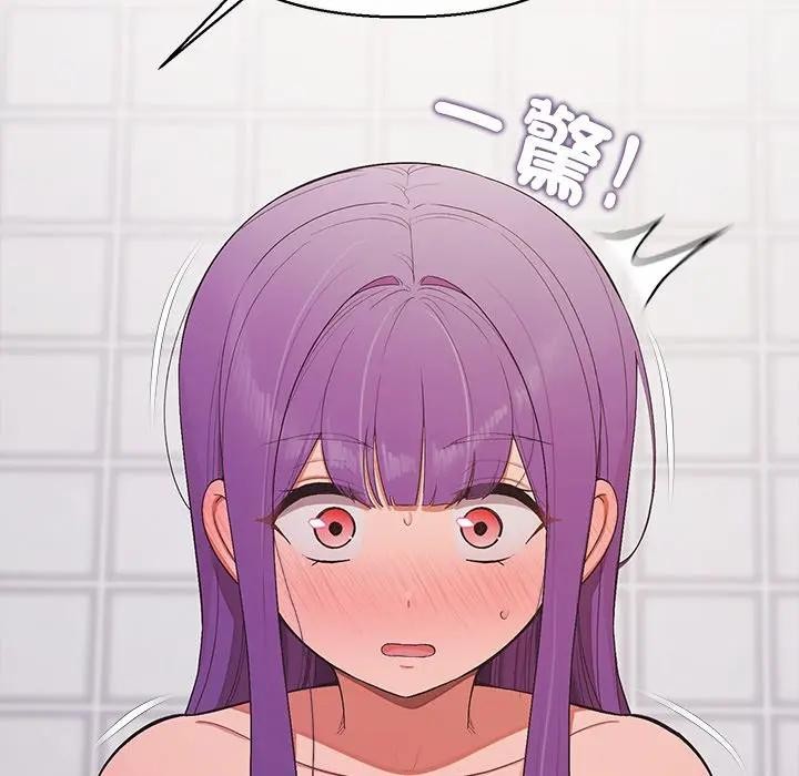 公主殿下要收种子啦！第24話