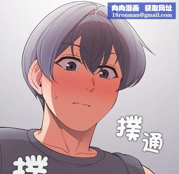 公主殿下要收种子啦！第24話