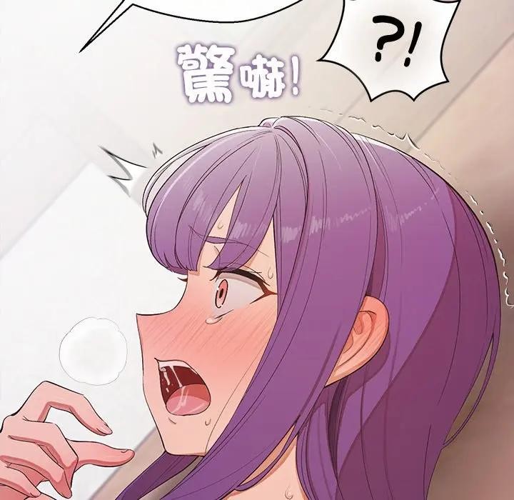 公主殿下要收种子啦！第24話