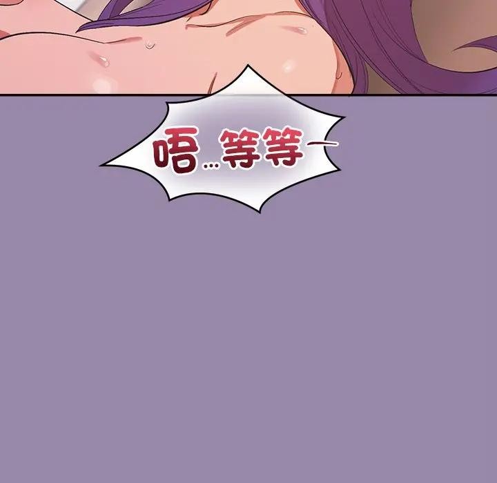 公主殿下要收种子啦！第24話