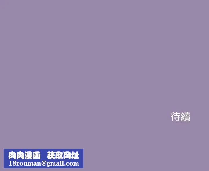 公主殿下要收种子啦！第24話