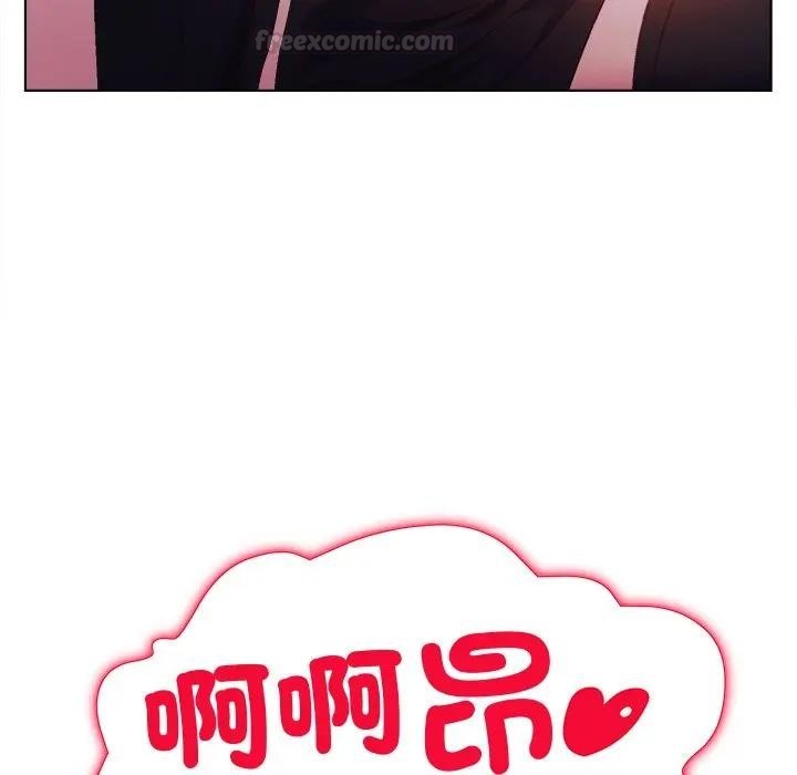 小姐由我来守护第12話