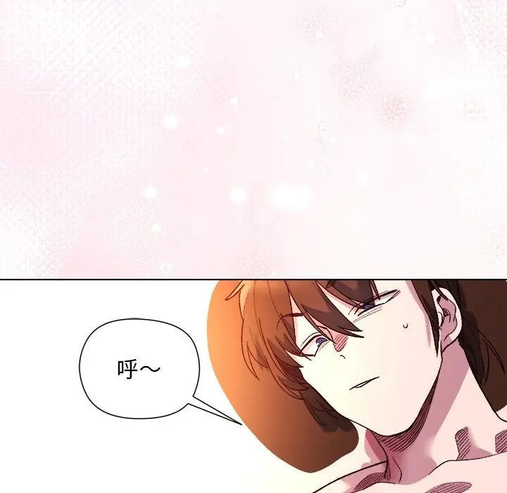 小姐由我来守护第12話