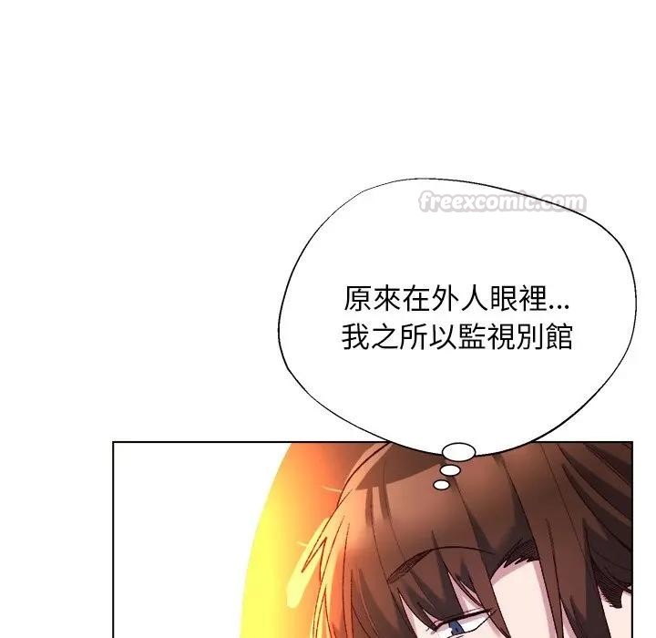 小姐由我来守护第12話