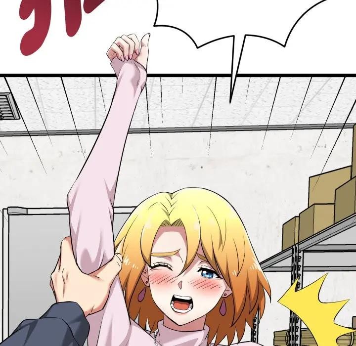 启动復仇系统第13話