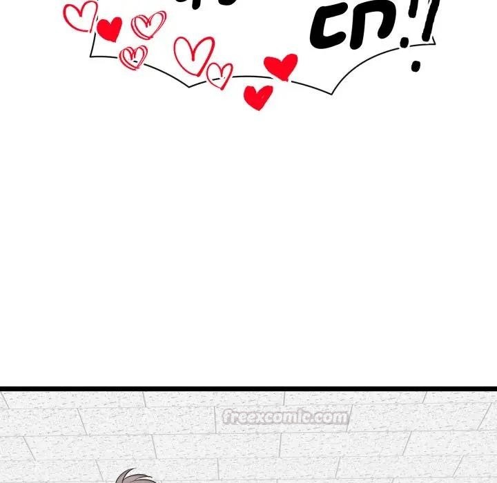 启动復仇系统第13話