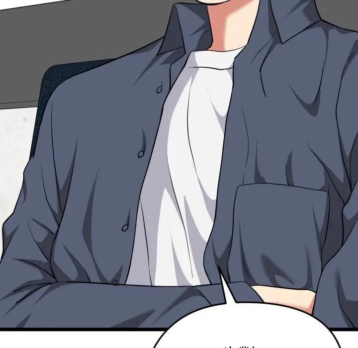 启动復仇系统第13話